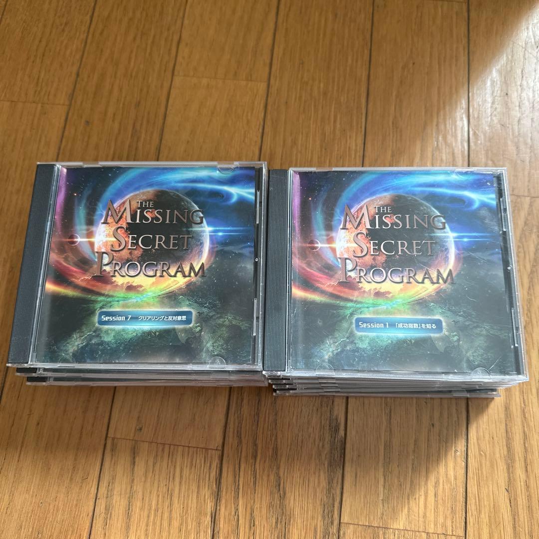 THE MISSING SECRET PROGRAM1〜12まとめて