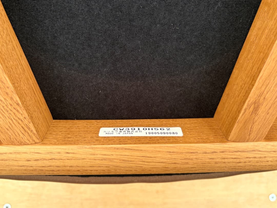 カリモク　karimoku　ダイニングチェア　肘掛け椅子　アームチェア　CW39