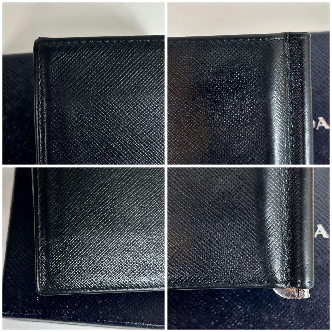 カメレオン3せい