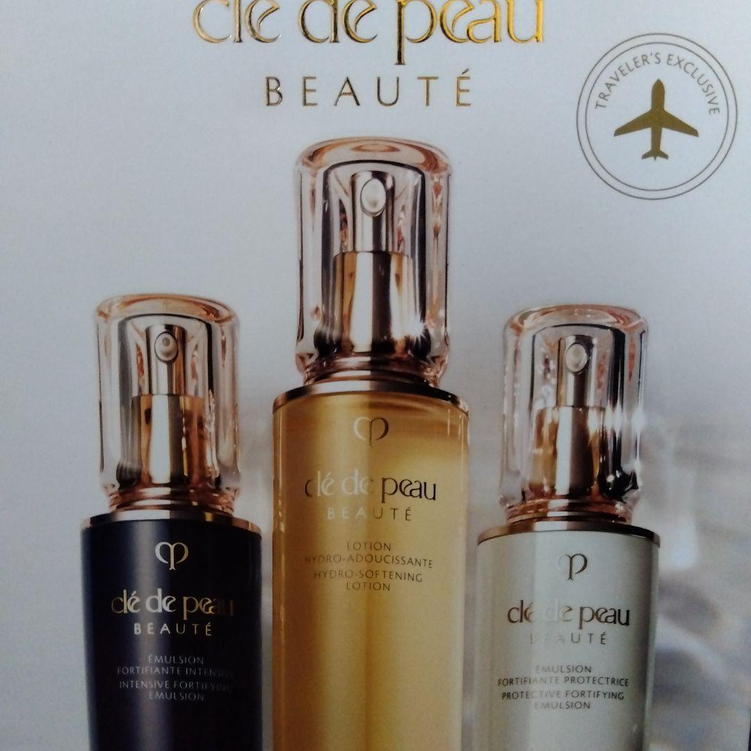 クレ・ド・ポーボーテ キーラディアンスケア セット　外箱開封済み