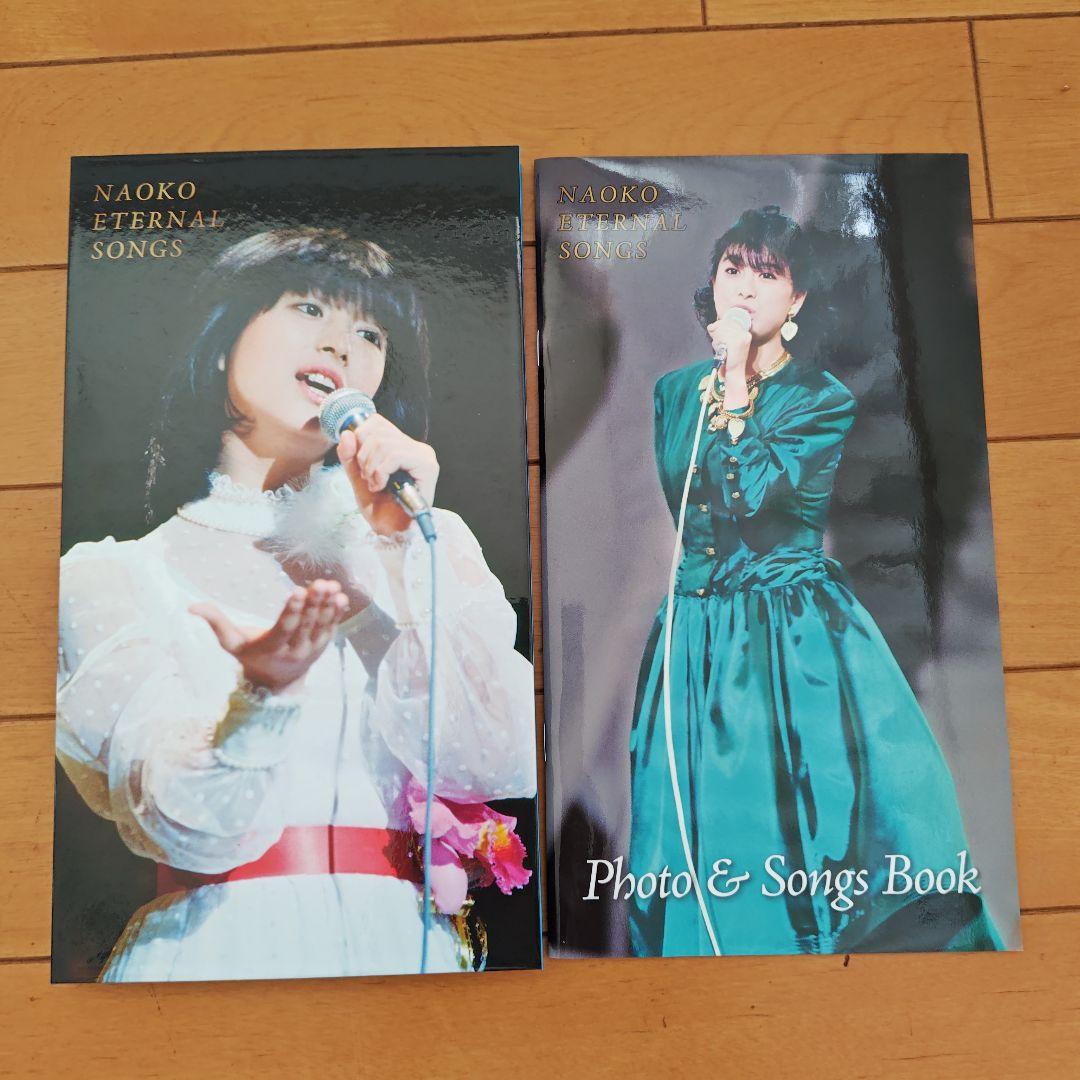 河合奈保子/NAOKO ETERNAL SONGS〈4枚組〉