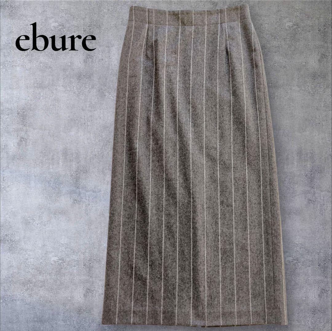 ebure エブール　ストライプスカート　カシミヤ　ウール　グレー