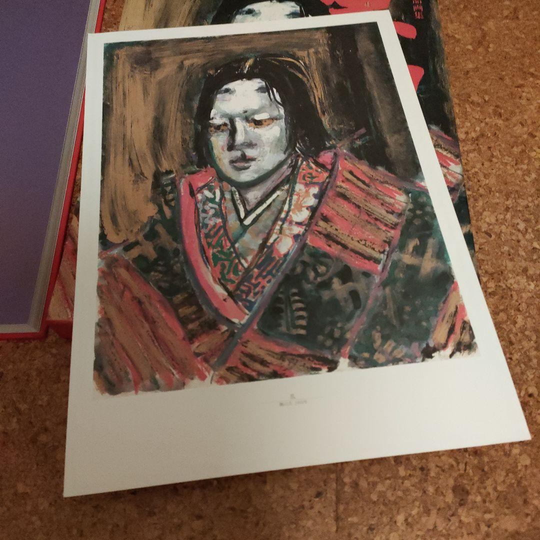 黒澤明作品画集