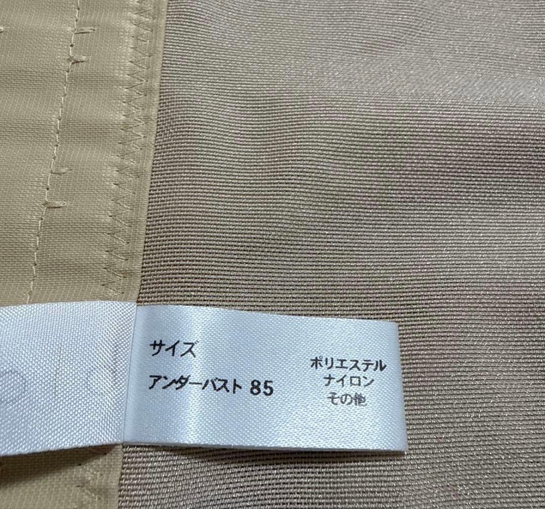 【美品】ブライダルブルーム 85 ラグジュアリービスチェ ブライダルインナー