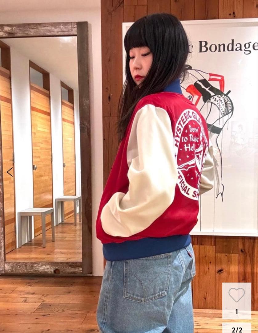 大幅値下げ！定価の半額以下！ 新品タグ付きヒステリックグラマー スタジャン