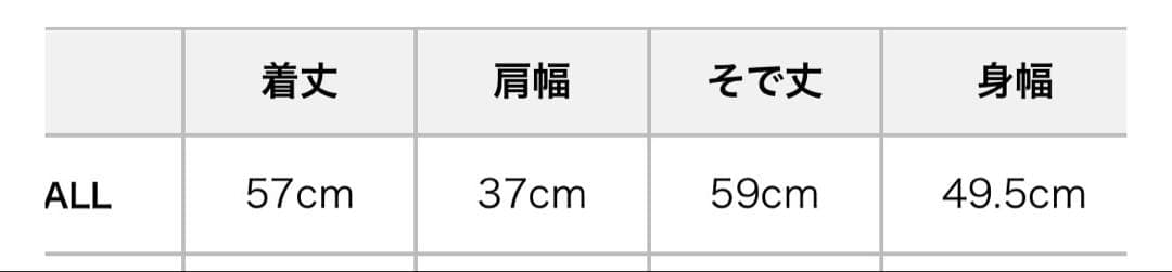 大幅値下げ！定価の半額以下！ 新品タグ付きヒステリックグラマー スタジャン