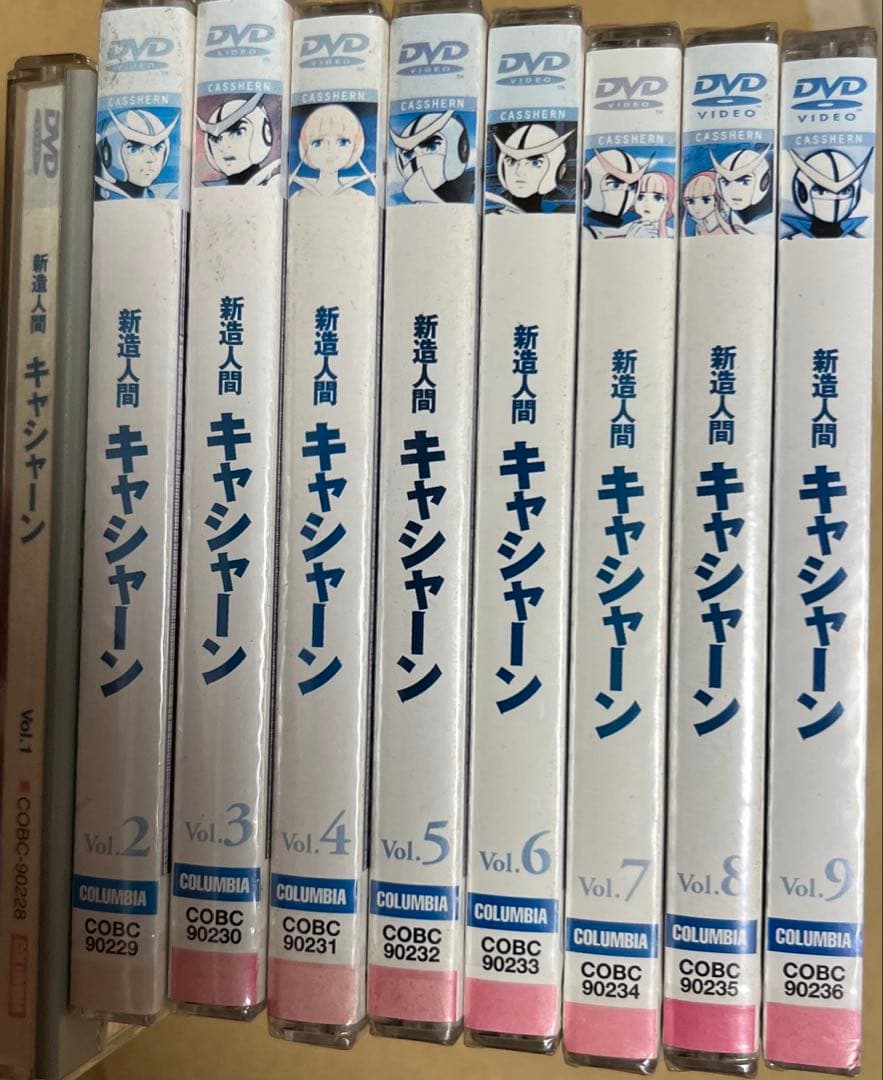 未開封含　新造人間キャシャーン DVD vol.1～9 全巻セット