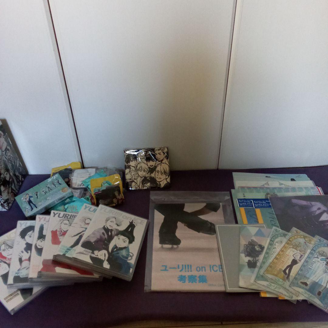 ユーリ!!! on ICE考察集＆ DVD全6巻収納BOX初回特典＆雑誌＆グッズ