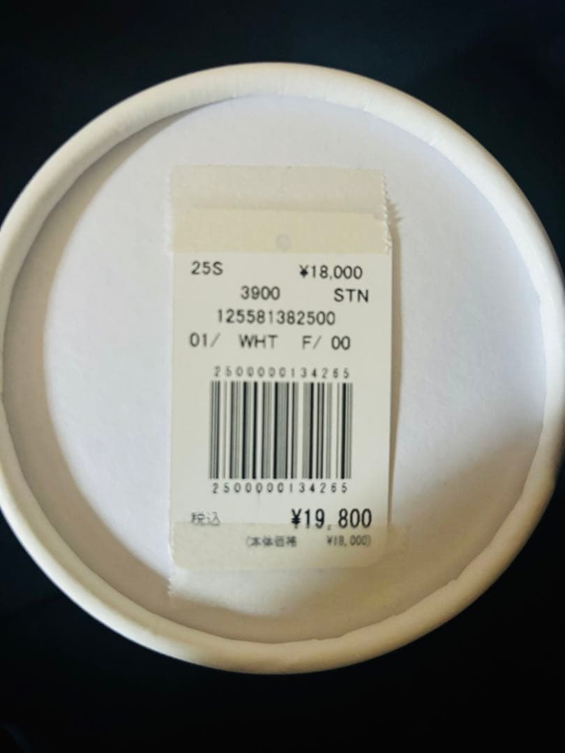 SASKIA DIEZブレスレット