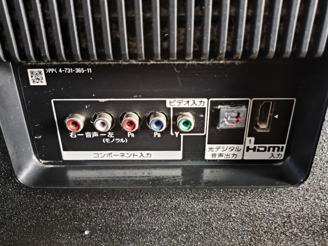 SONY KJ-55X8500F 55インチ 4K液晶