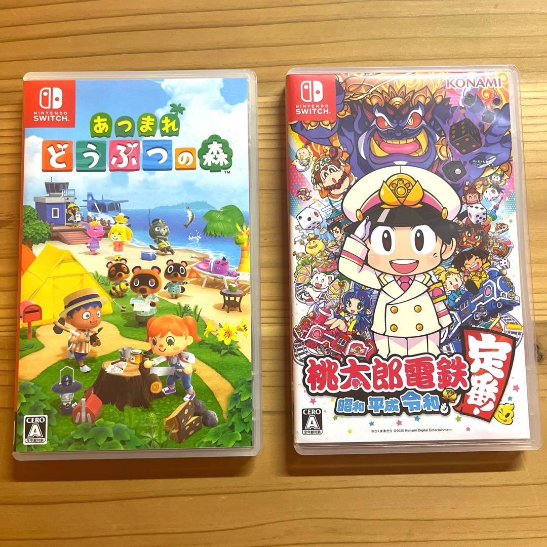 Switch あつまれ どうぶつの森　桃太郎電鉄　昭和平成令和も定番！　セット