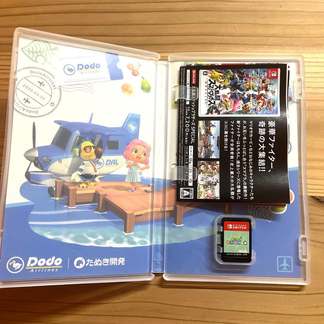 Switch あつまれ どうぶつの森　桃太郎電鉄　昭和平成令和も定番！　セット