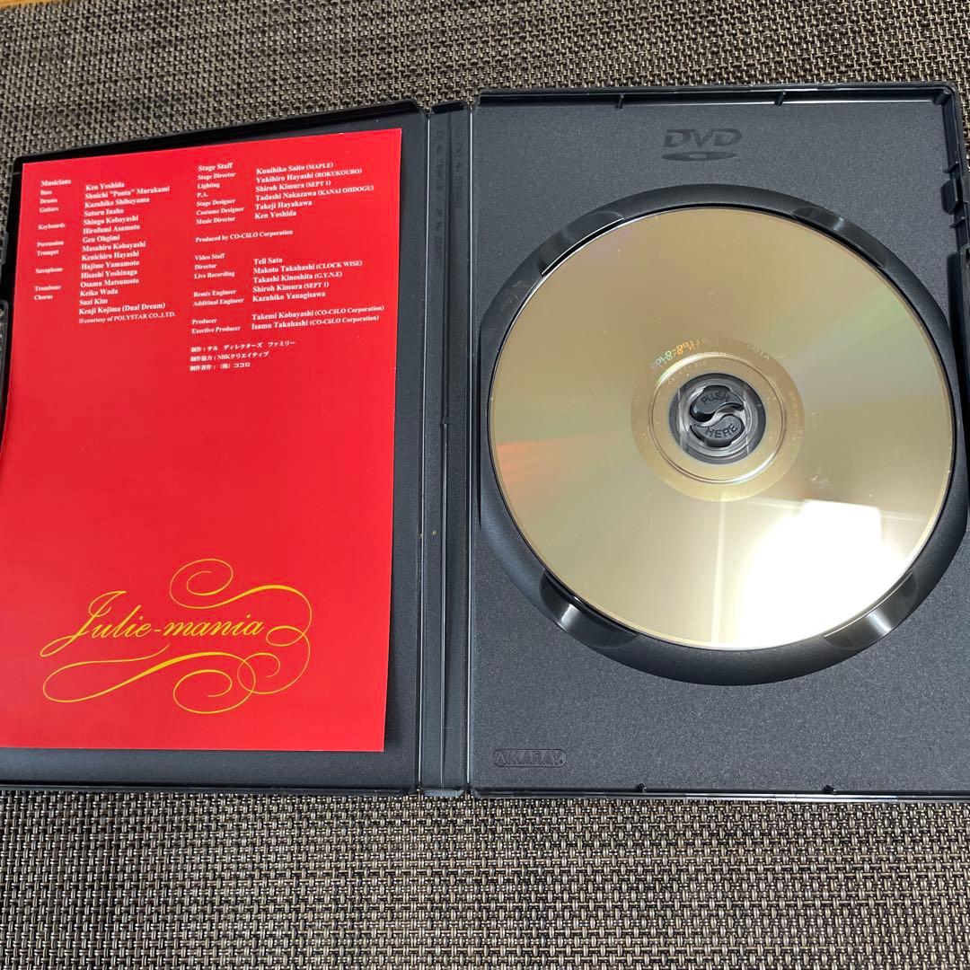 沢田研二/武道館コンサート ジュリーマニア1991年