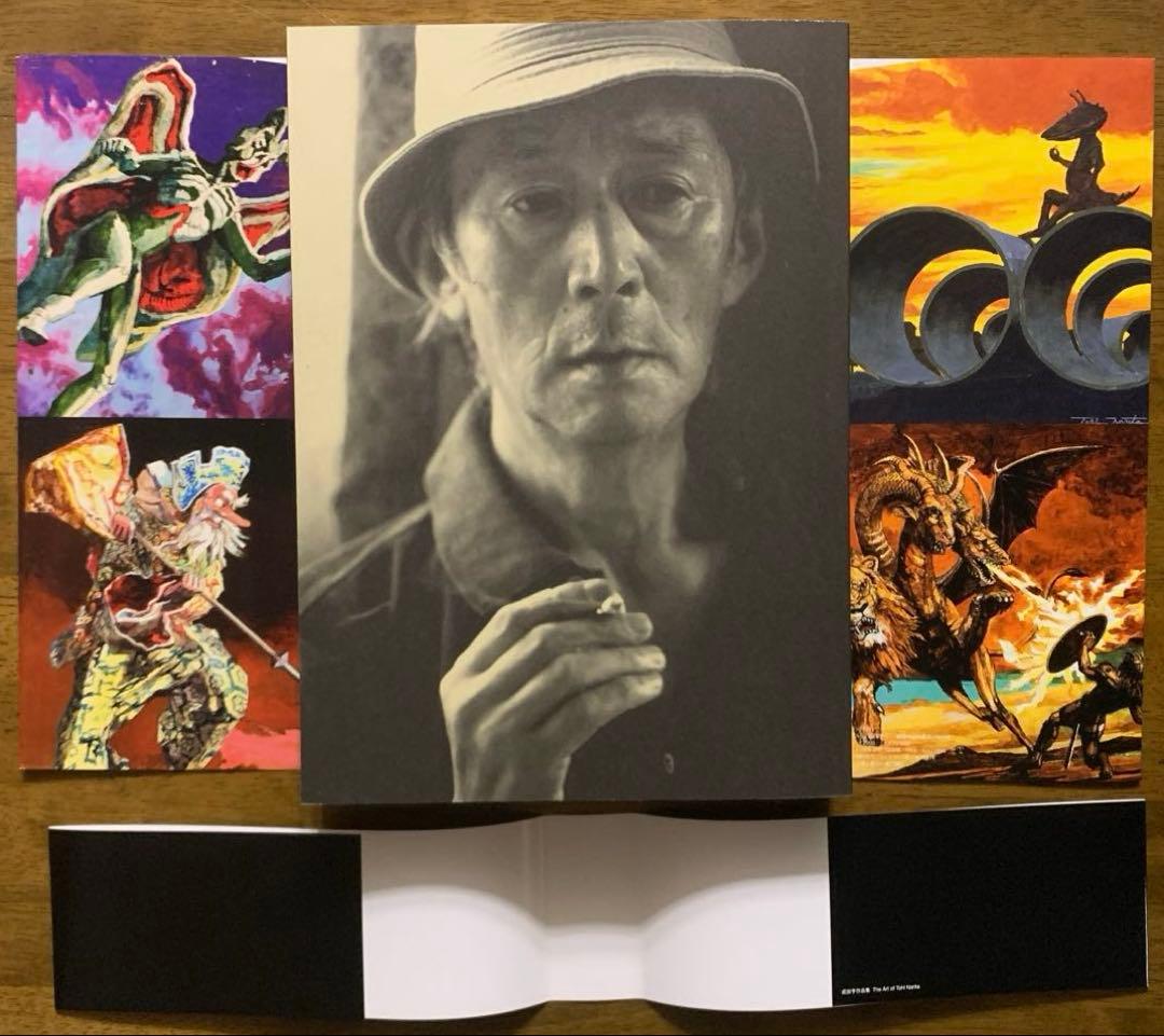 成田亨作品集The Art of TOHL NARITA |2014年初版・帯付