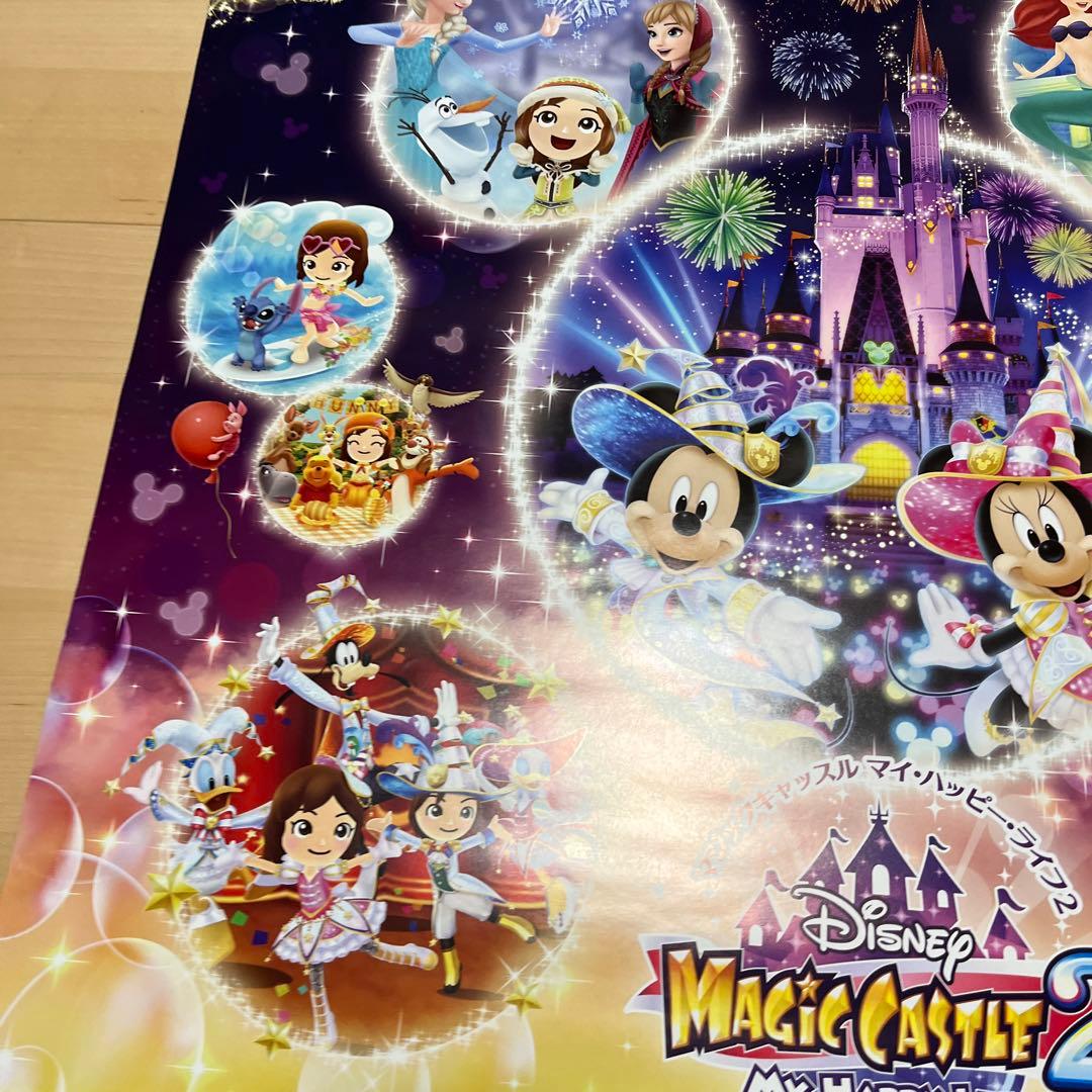 3DS マジックキャッスル　マイ　ハッピーライフ2 非売品ゲームポスター