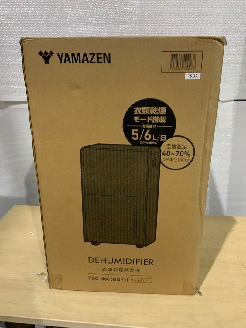 新品未使用箱不良　YAMAZEN 衣類乾燥除湿器　YDC-H60(DGY)