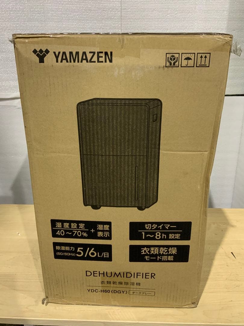 新品未使用箱不良　YAMAZEN 衣類乾燥除湿器　YDC-H60(DGY)