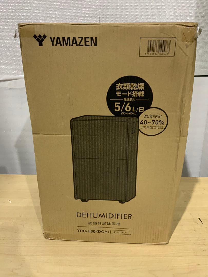 新品未使用箱不良　YAMAZEN 衣類乾燥除湿器　YDC-H60(DGY)