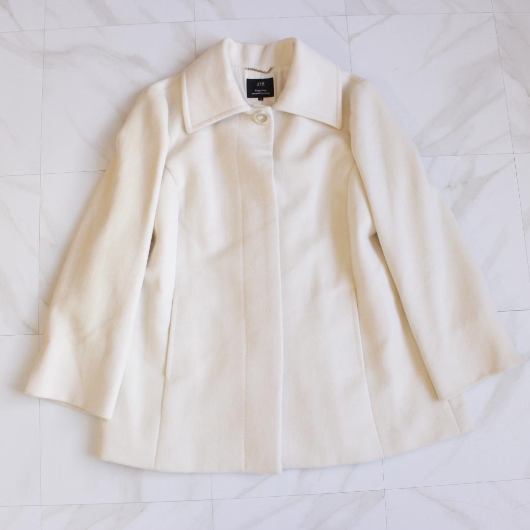 【大きいサイズ】23区 アンゴラ混ピーコート 48 アイボリー ウール