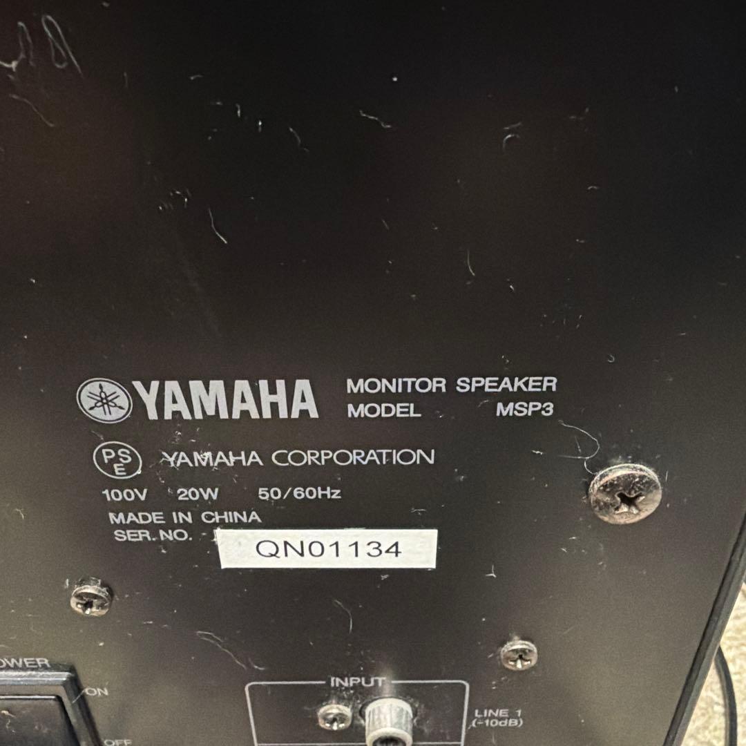 ヤマハ　スピーカー　MSP3 2本セット