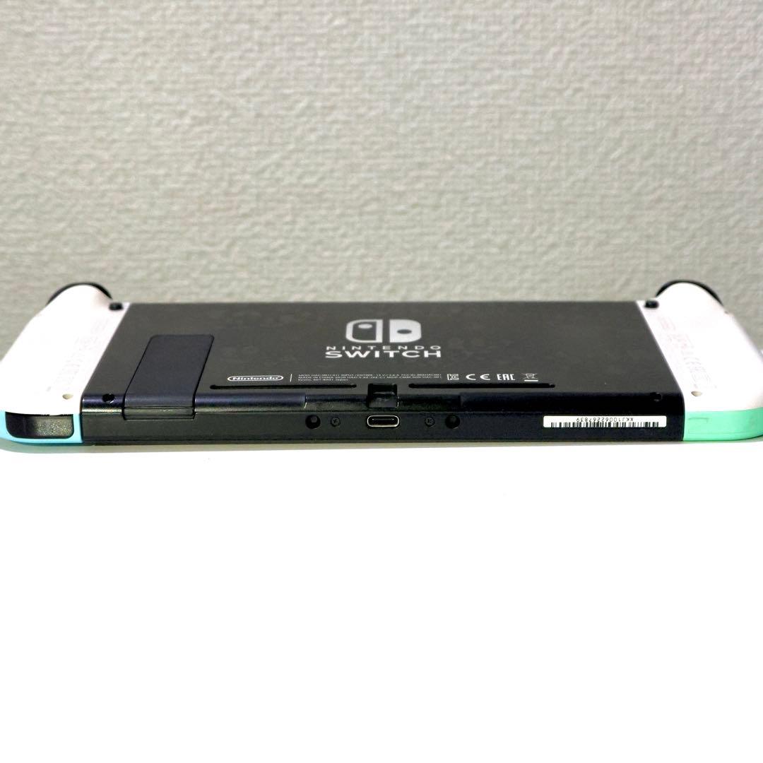 Nintendo Switch あつまれ どうぶつの森セット 特別デザイン