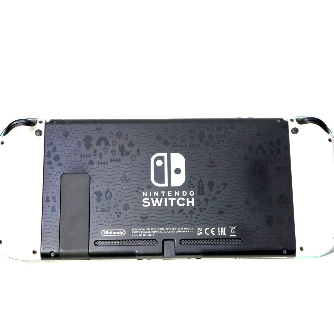 Nintendo Switch あつまれ どうぶつの森セット 特別デザイン