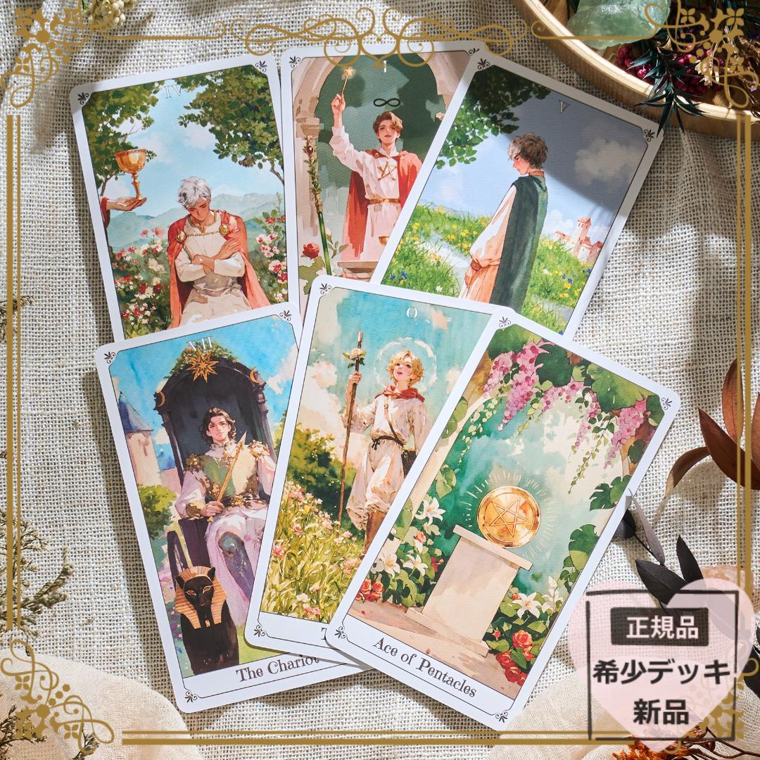 【正規品タロットカード】クラファン完売✨透明感あふれる水彩画✨生命の開花のデッキ