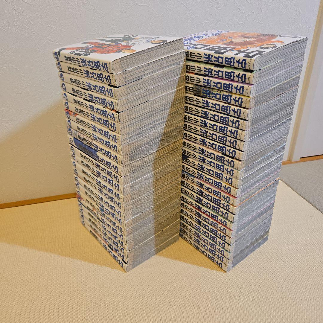 宇宙兄弟全45巻セット