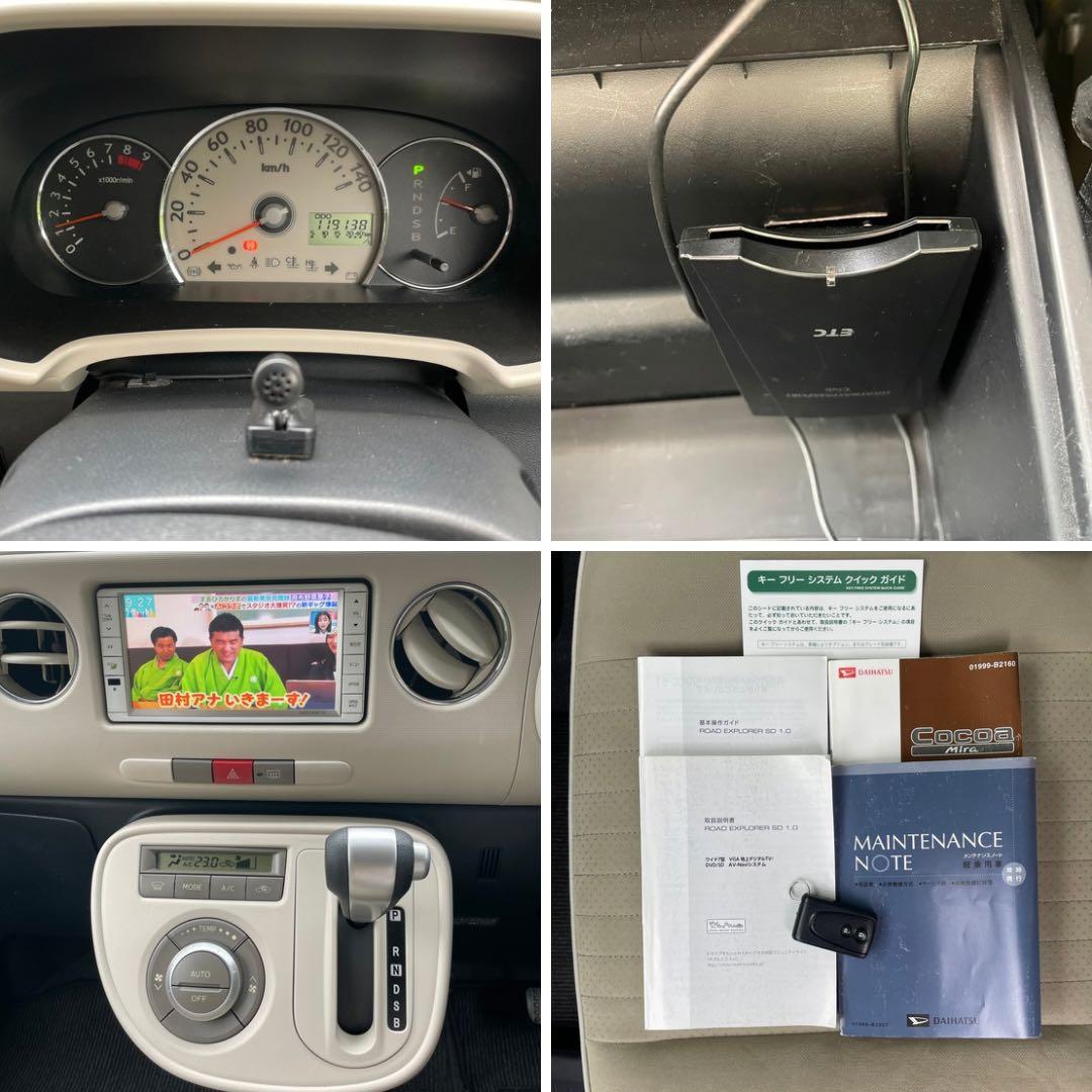 岐阜　ダイハツ　ミラココア　ココアプラスX 平成22年 軽自動車 車検付き