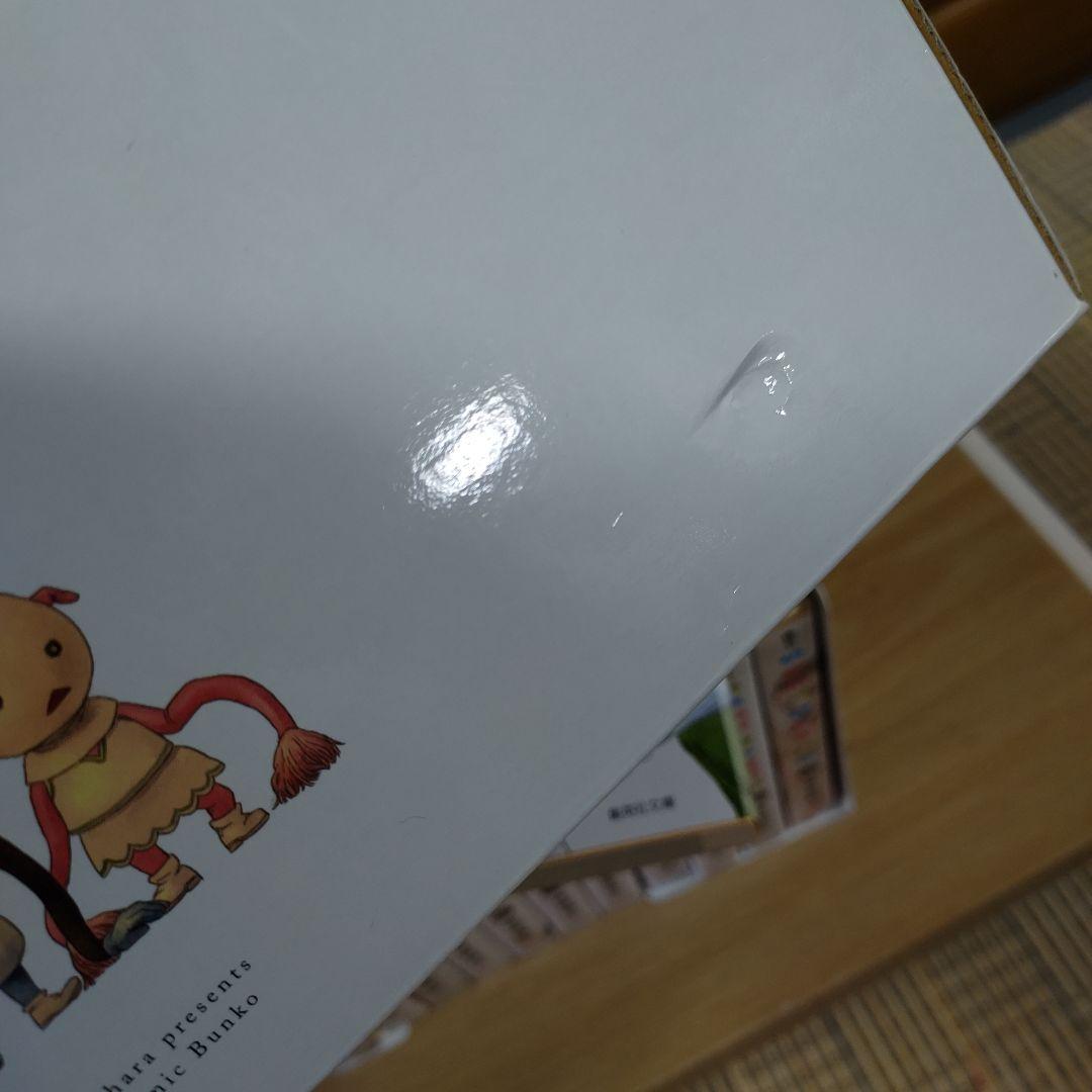 【文庫版】スケットダンス　SKET DANCE　篠原健太