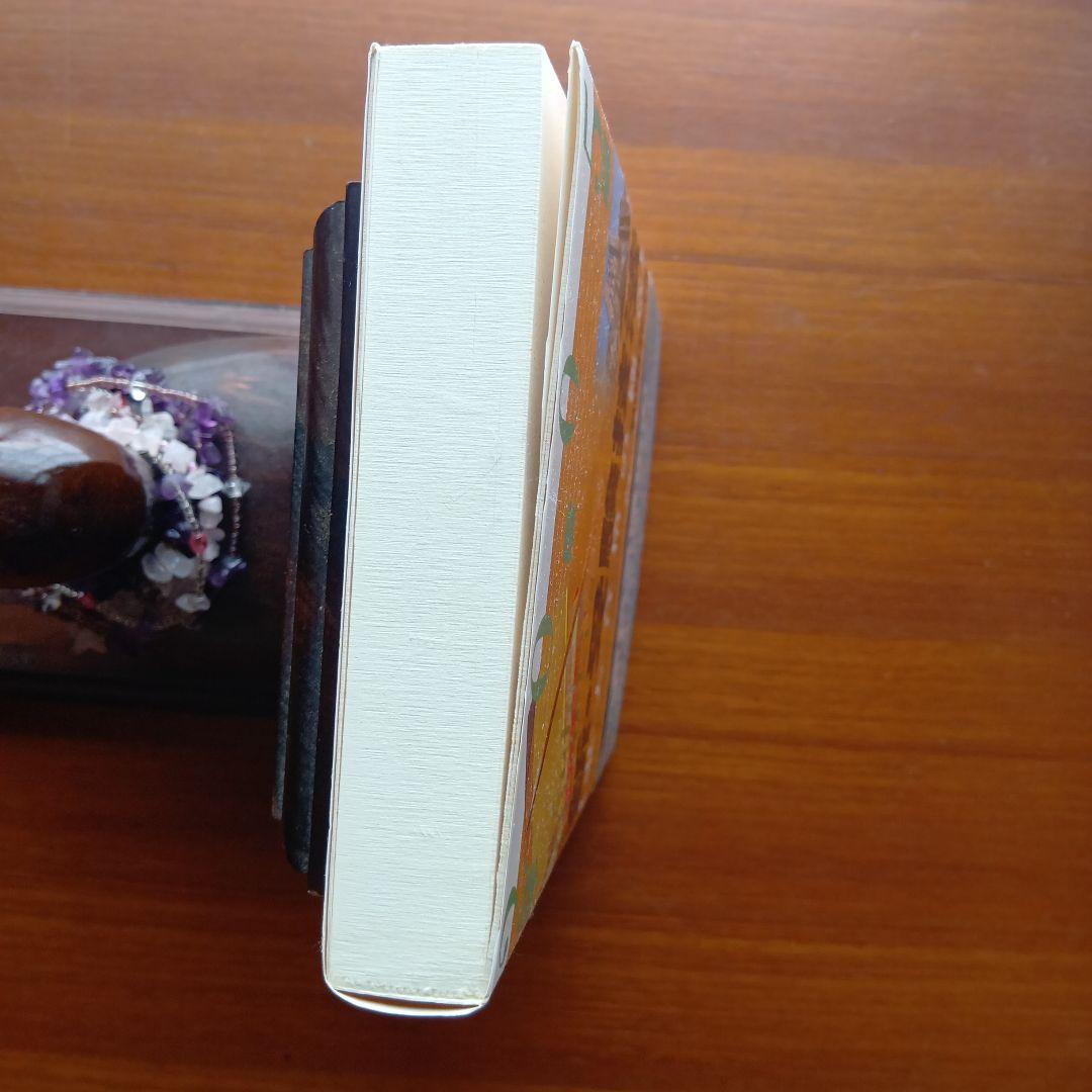 新・受験技法 : 東大合格の極意 2005年度版