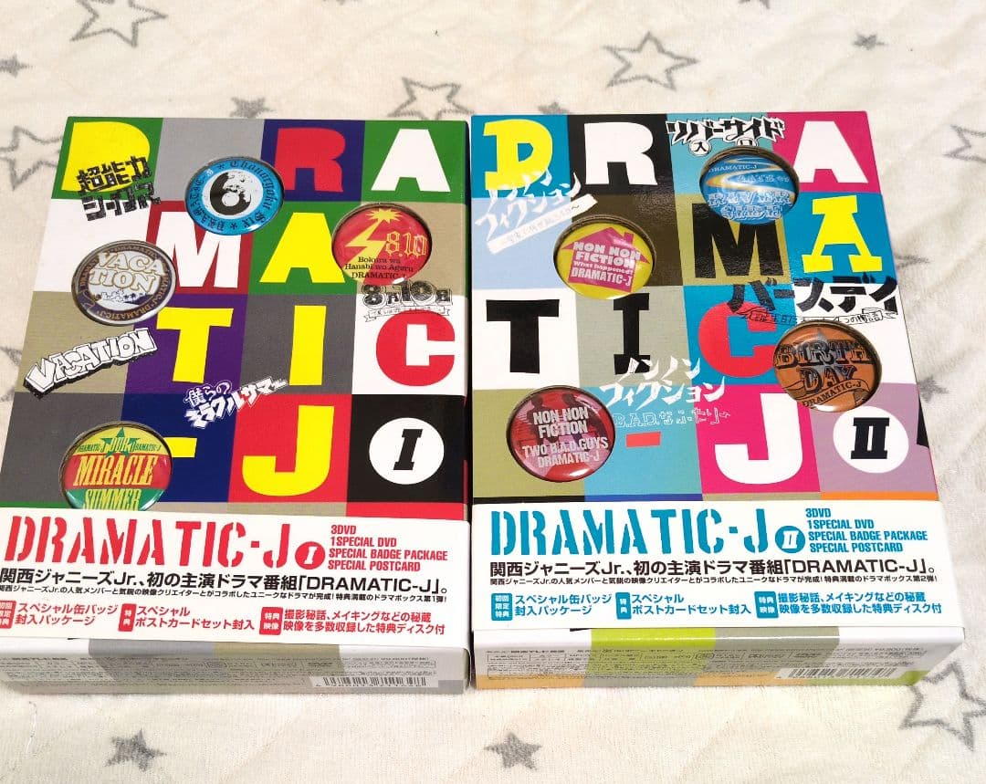 DRAMATIC-J DVD-BOX Ⅰ〈4枚組〉BOXⅱ