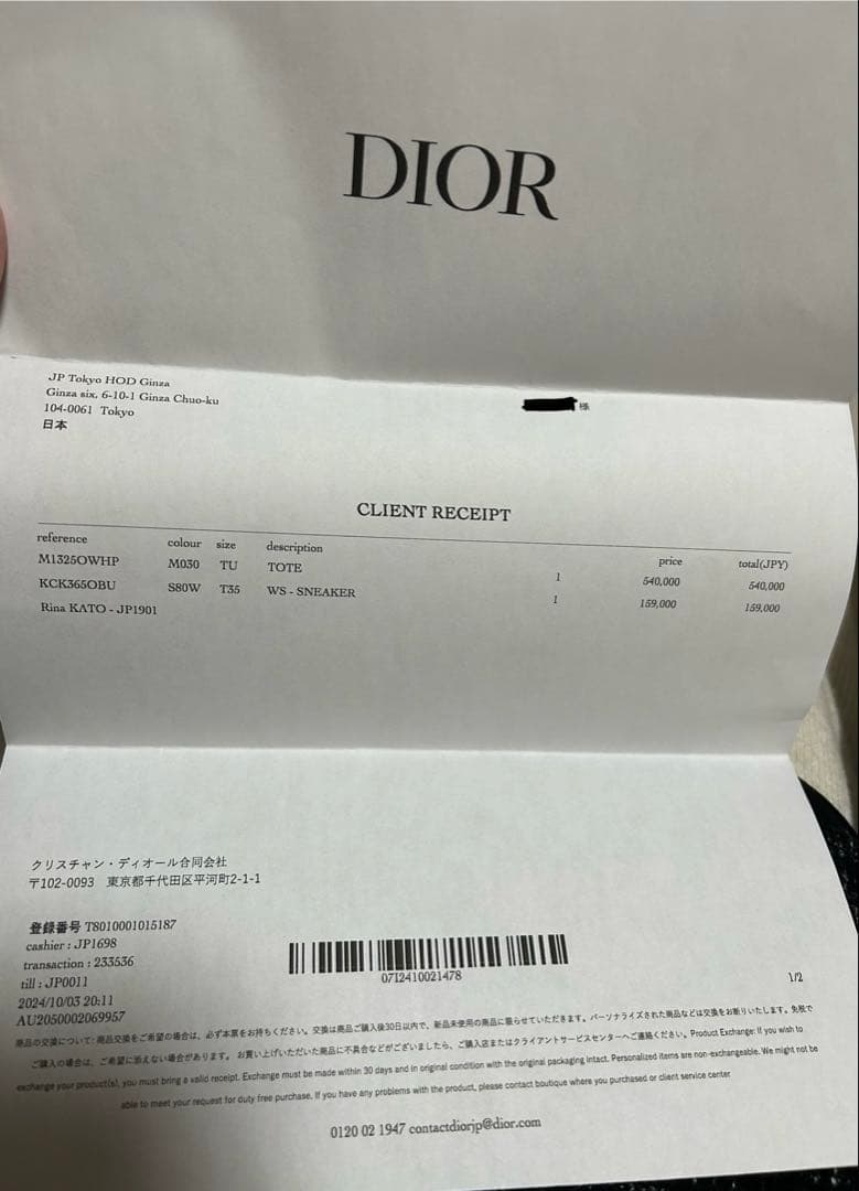 ChristianDior ピンクベージュ スニーカー