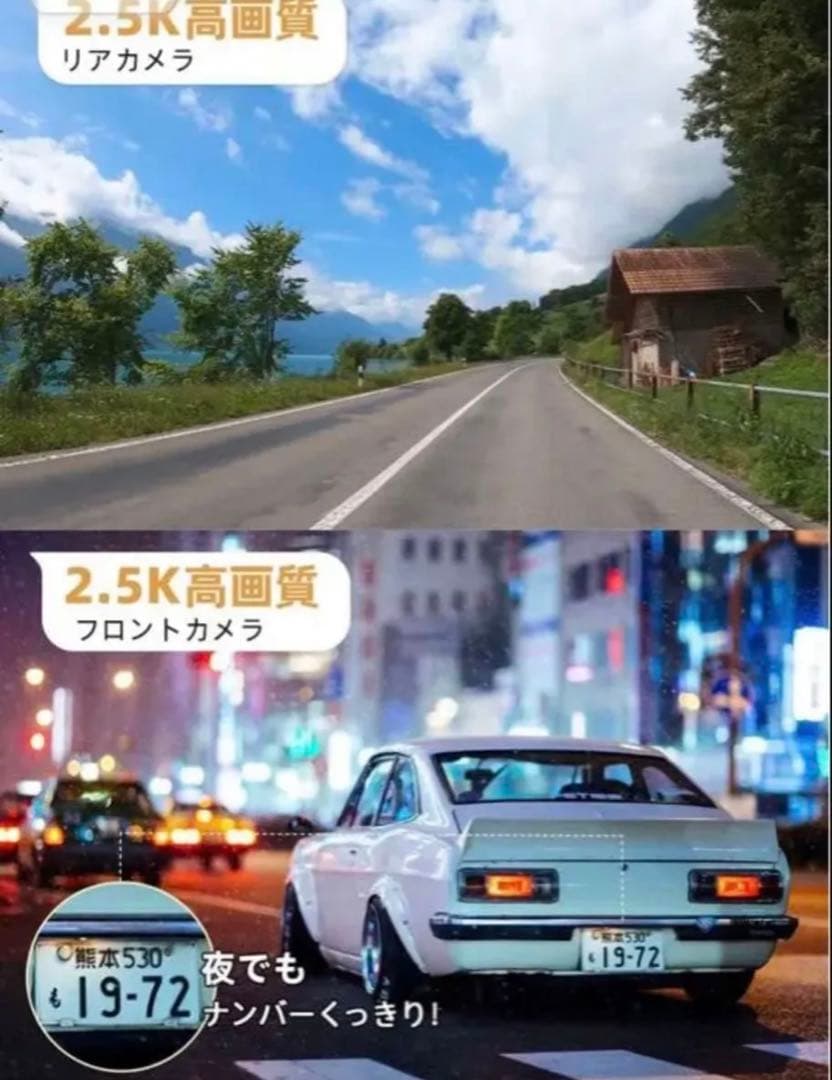 GKU ドライブレコーダー ミラー型 分離2.5K 11インチD800 前後