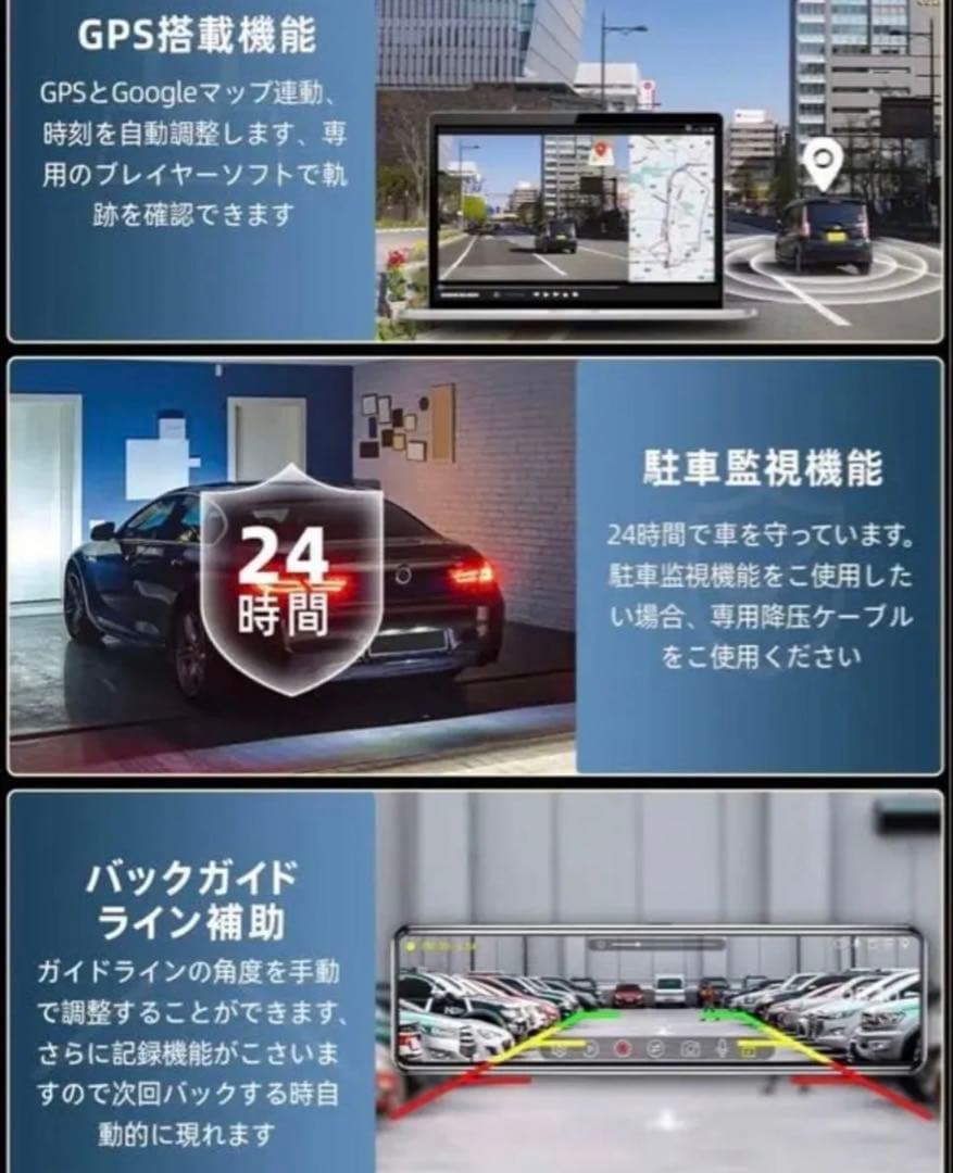 GKU ドライブレコーダー ミラー型 分離2.5K 11インチD800 前後