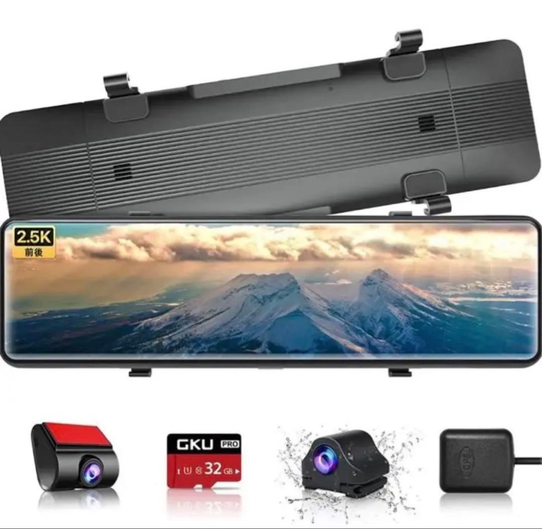 GKU ドライブレコーダー ミラー型 分離2.5K 11インチD800 前後