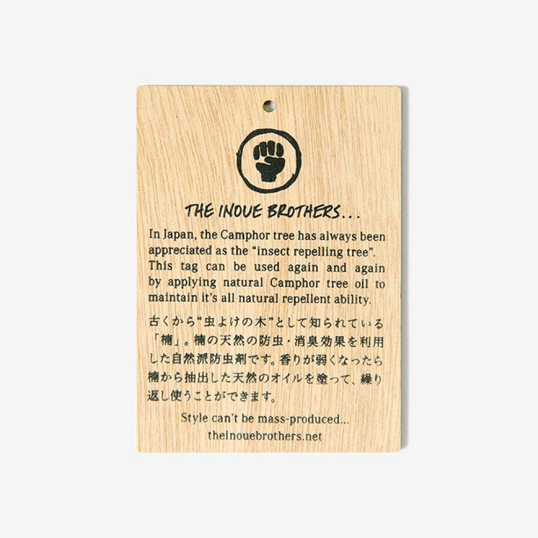 THE INOUE BROTHERS.ベイビーアルパカストール