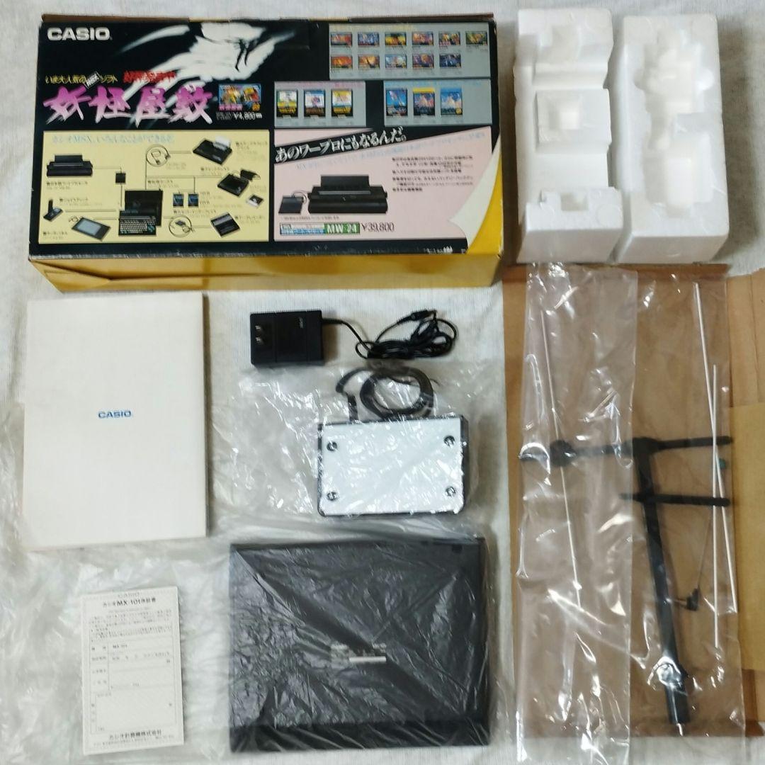 ゲーム機 カシオ MX-101 本体 パーソナルコンピュータ MSX