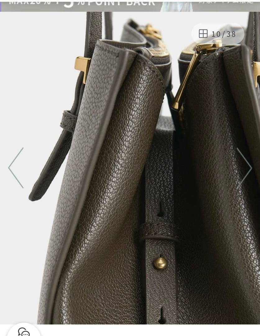 CHARLES&KEITHビジネスバッグ