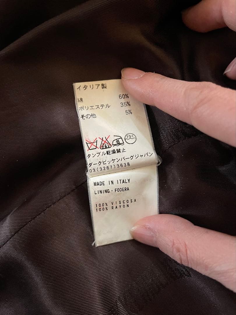 専用❤️美品❤️DIRK BIKKEMBERGSメンズジャケット