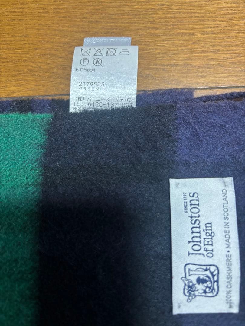 【ほぼ未使用】Johnstons of Elgin 大判カシミアストール