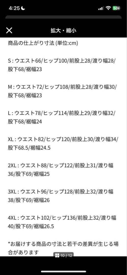 NIKE ACG 2way カーゴパンツ 黒 L Smith Summit