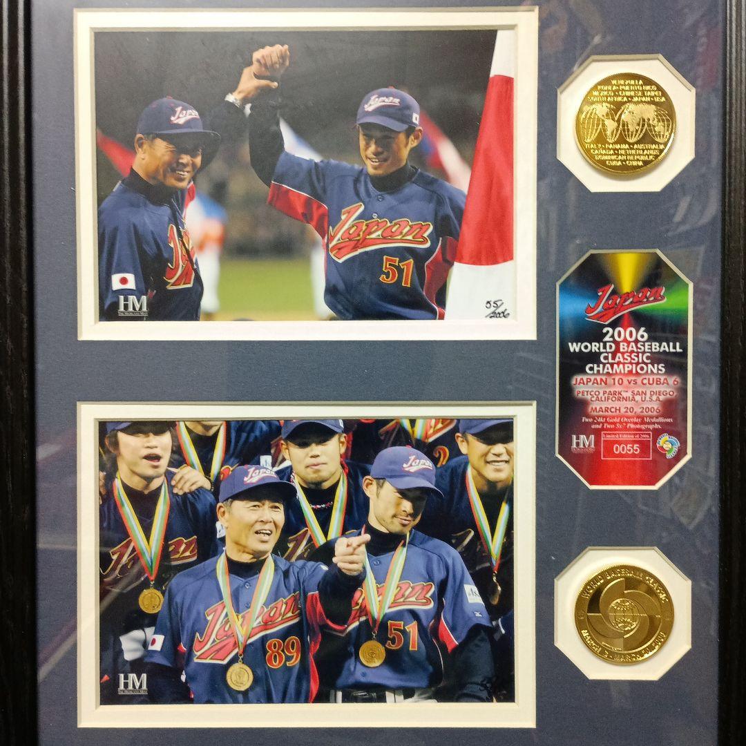 2006年WBC優勝記念フォトプラーク王＆イチロー　シリアル入り