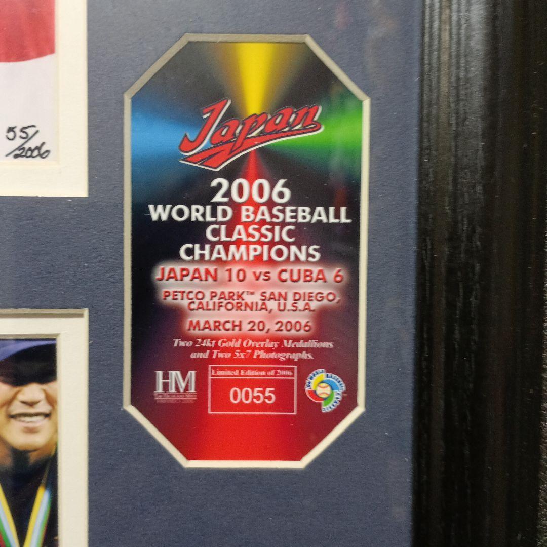 2006年WBC優勝記念フォトプラーク王＆イチロー　シリアル入り