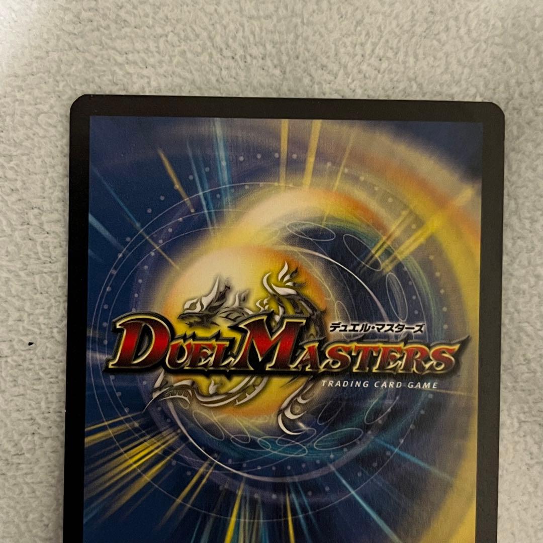 M*様 悪魔神バロム 初期 海外 外国バージョン