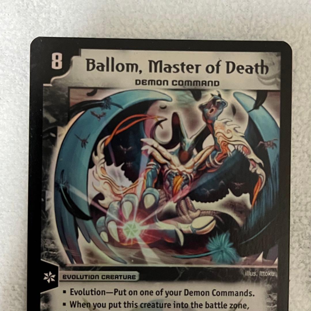 M*様 悪魔神バロム 初期 海外 外国バージョン