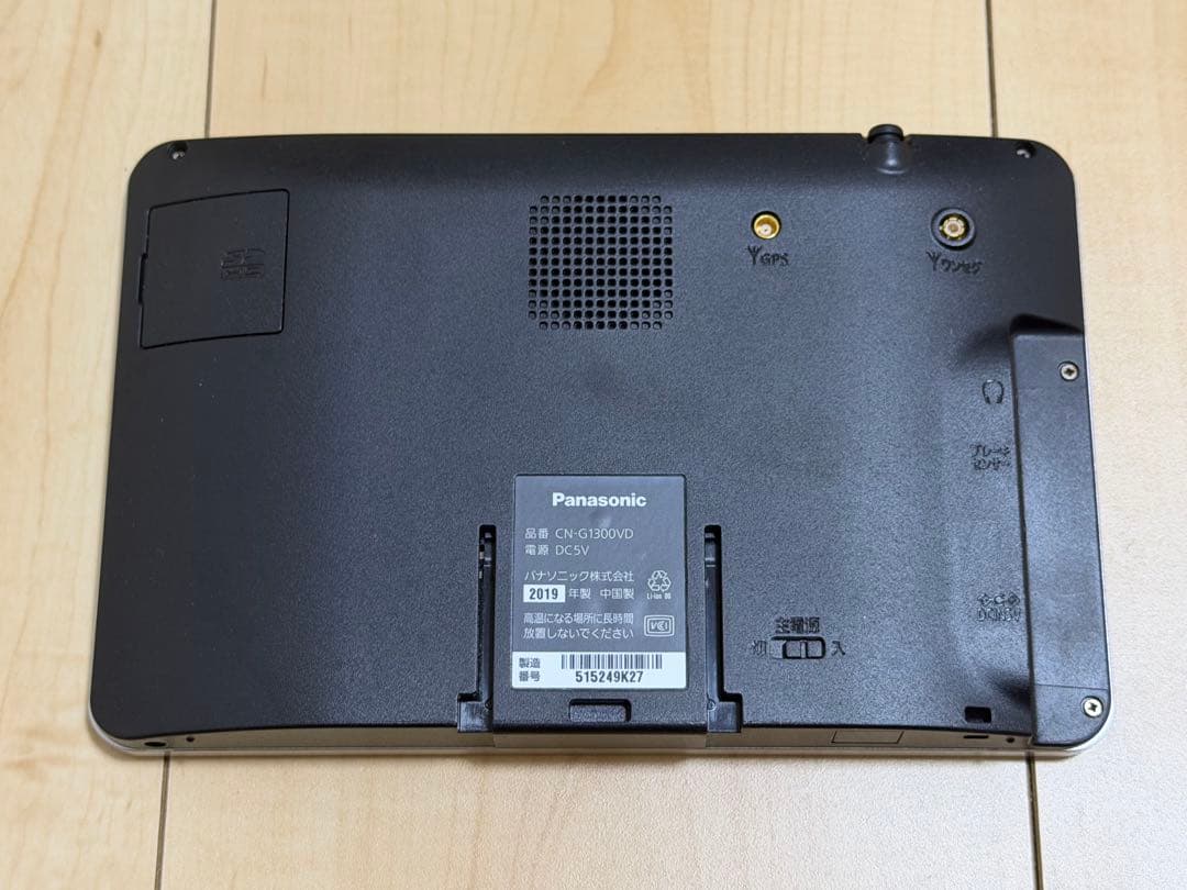 パナソニック ゴリラ CN-G1300VD