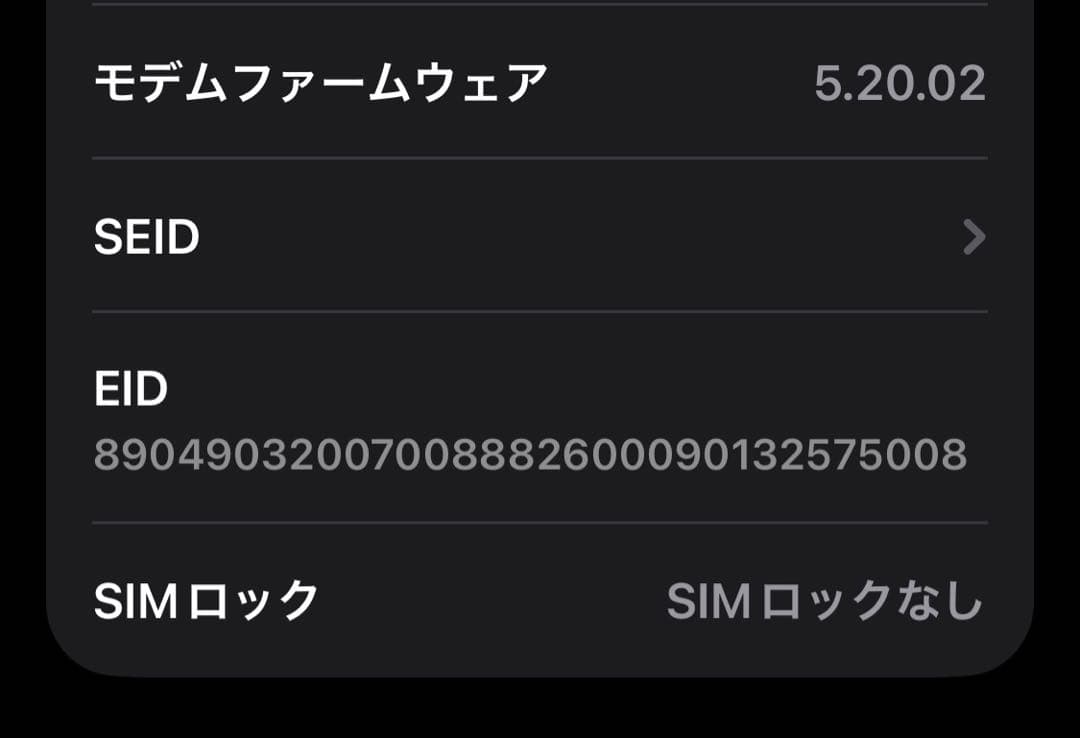 極美品iPhone 13 Pro Max シエラブルー 256GB SIMフリー
