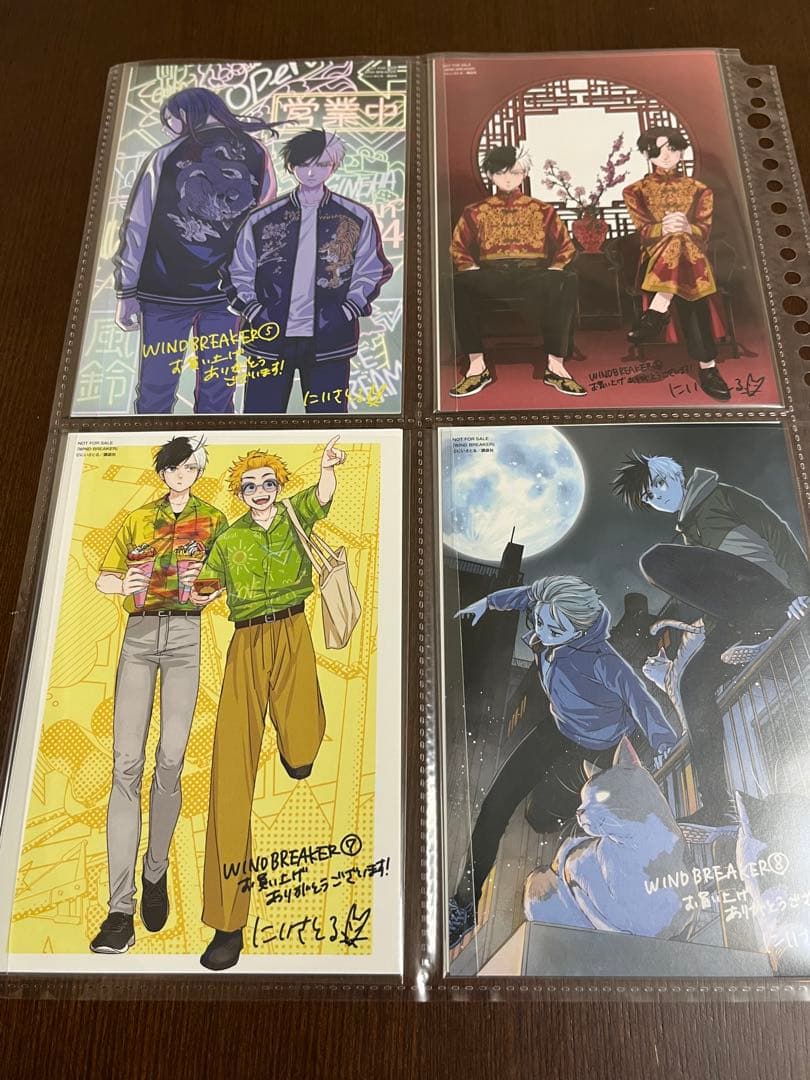 【全巻初版】WIND BREAKER ウィンブレ　全21巻 + 全種特典カード
