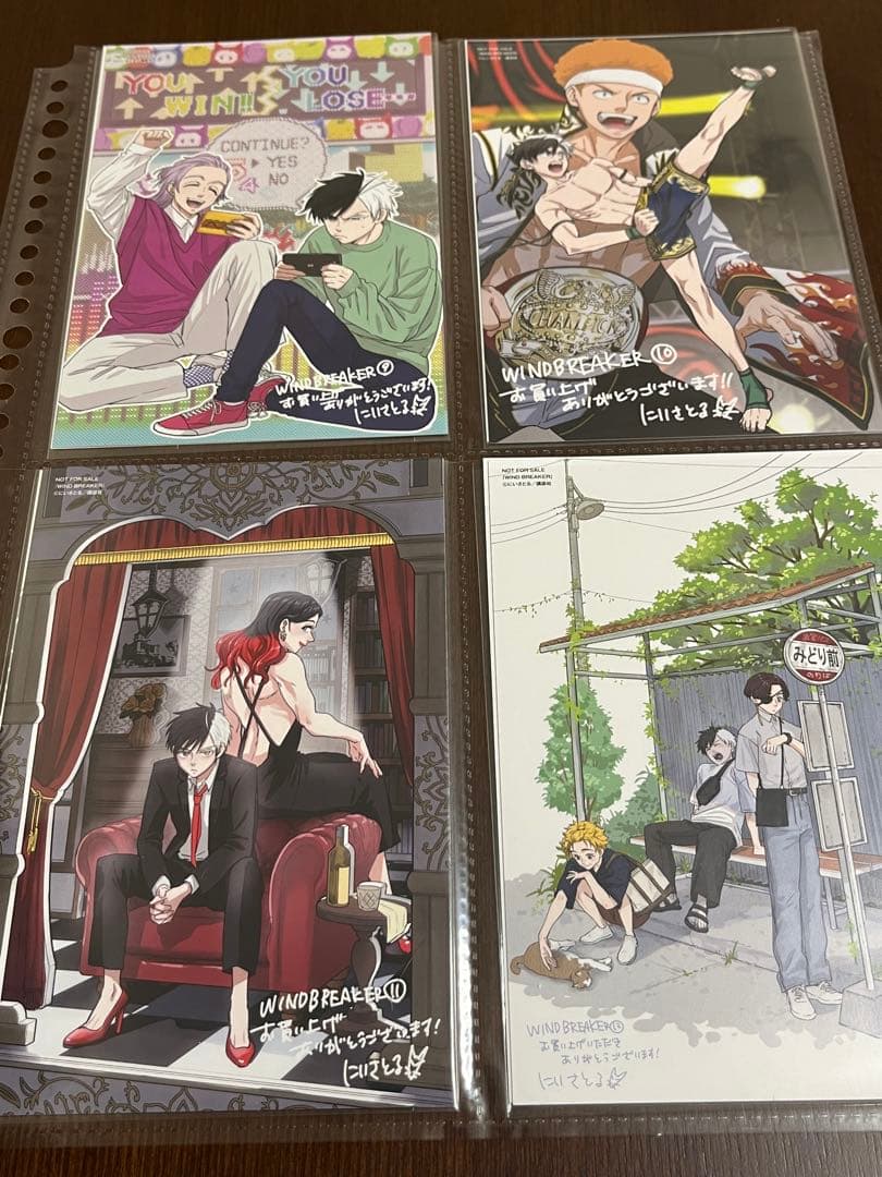 【全巻初版】WIND BREAKER ウィンブレ　全21巻 + 全種特典カード
